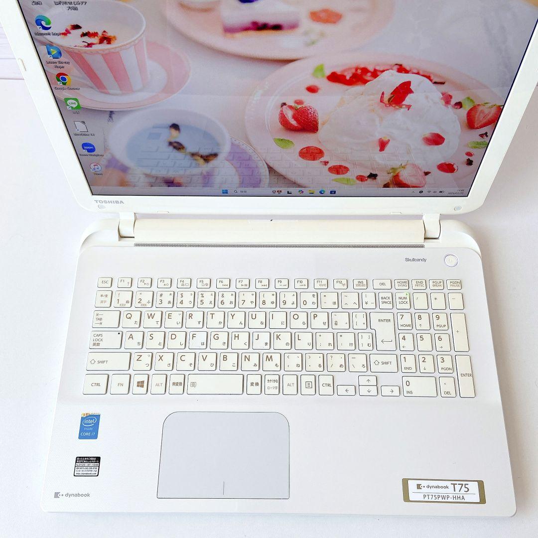 DynaBook/Windows11/Corei7/8GB/東芝ノートパソコン9