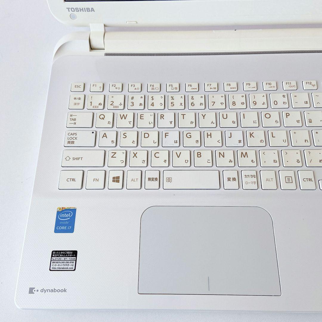 DynaBook/Windows11/Corei7/8GB/東芝ノートパソコン9