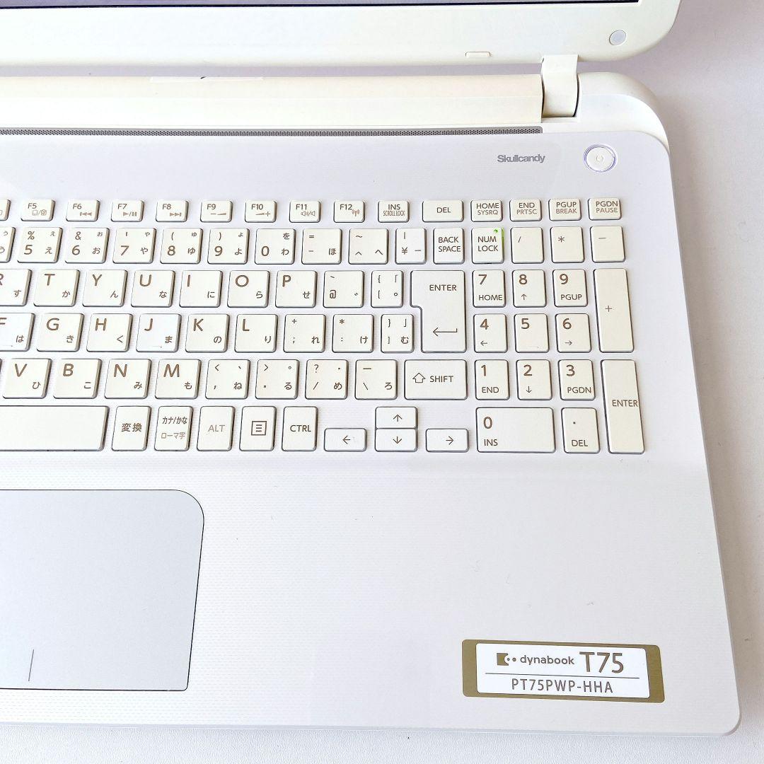 DynaBook/Windows11/Corei7/8GB/東芝ノートパソコン9