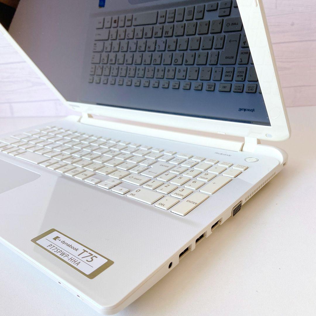 DynaBook/Windows11/Corei7/8GB/東芝ノートパソコン9