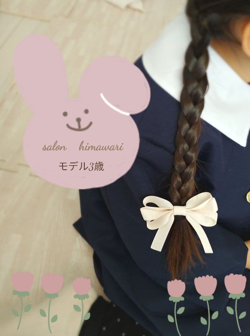 在庫切れ　再販13【アイボリー】ナチュラルリボン♡ヘアゴム