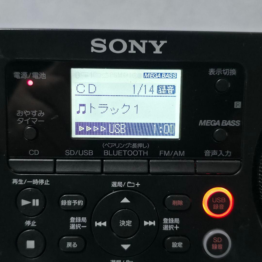 2022年製 SONY ZS-RS81BT ブルートゥース CDラジオ 録音OK