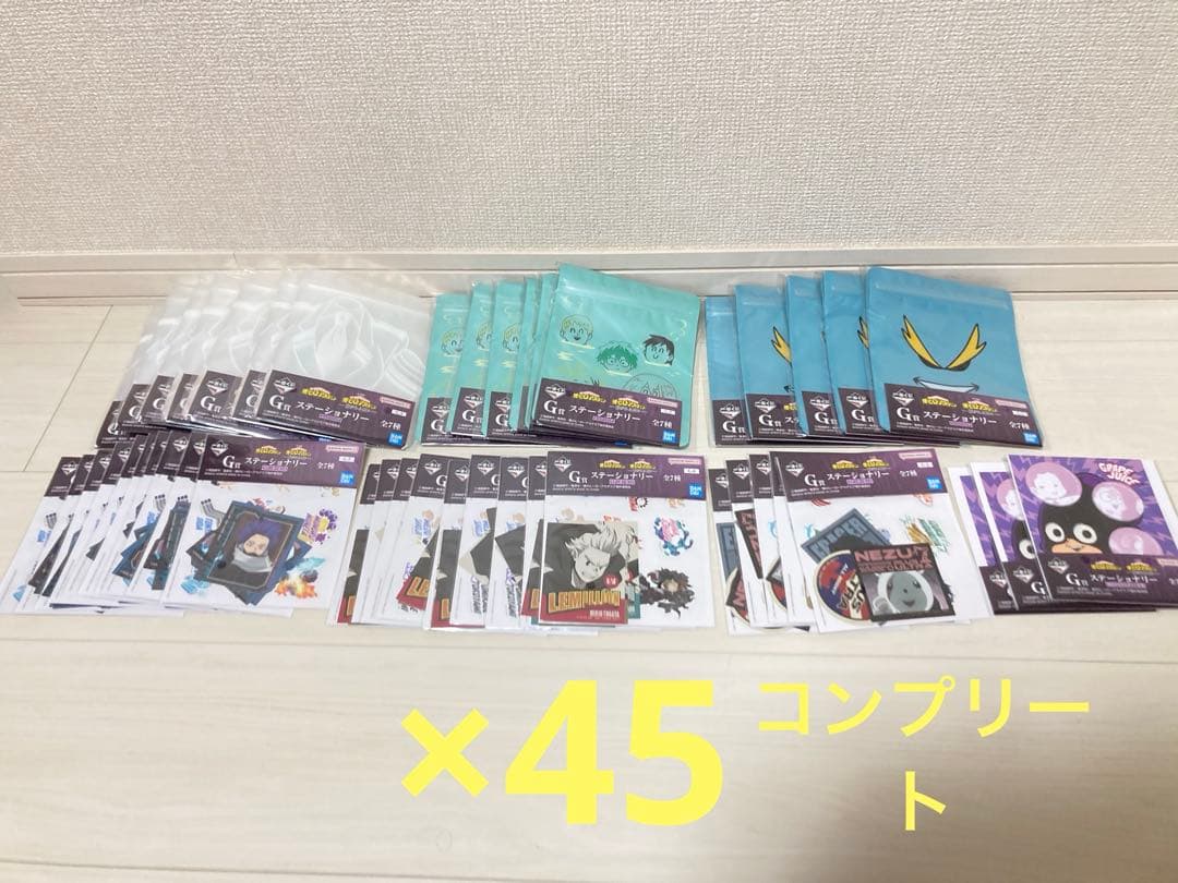 僕のヒーローアカデミア 一番くじ　下位賞まとめ売り　163点セット