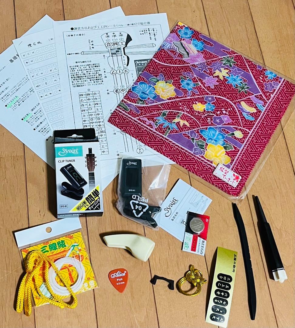 極美品⭐︎沖縄三線 人工革 入門セット　ソフトケース付 付属品 多数つきます