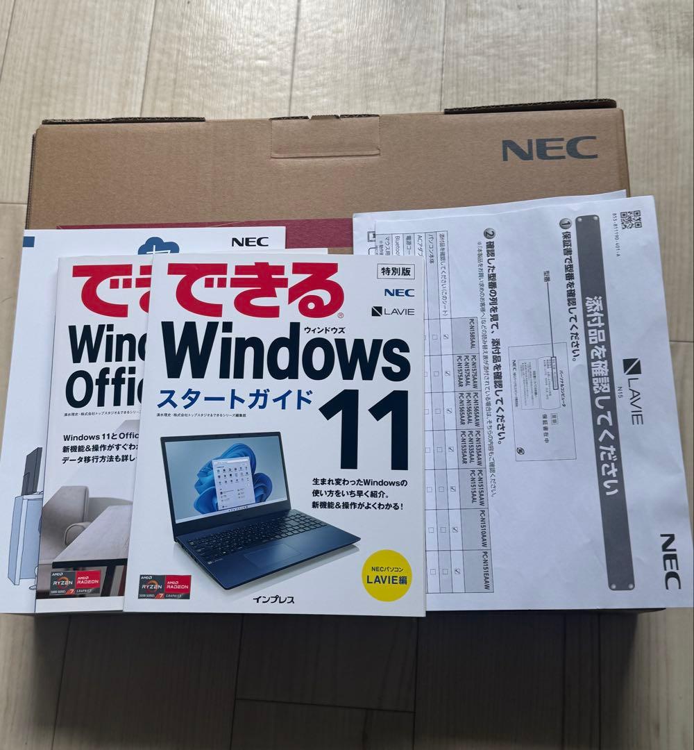 NEC PC-N1585AAL 箱　スタートガイド付