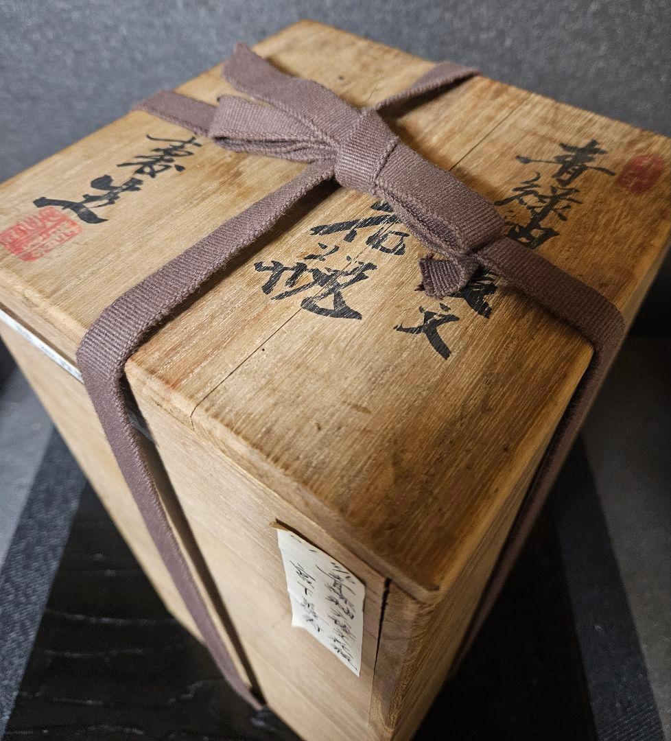 日展参与】京焼 清水焼 平安　宮下善寿 善壽 造　青緑釉　六稜文　花瓶　茶道華道