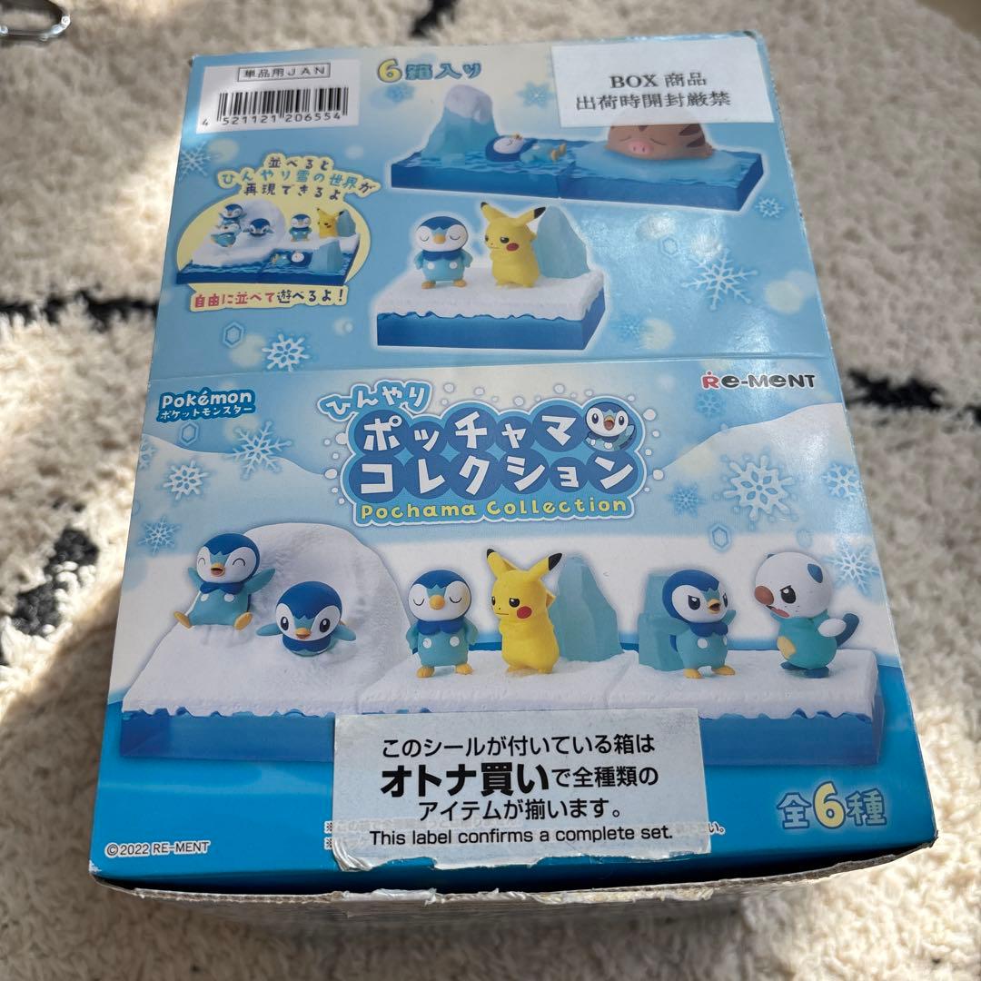 ポケモン ひんやりポッチャマコレクション 全6種セット