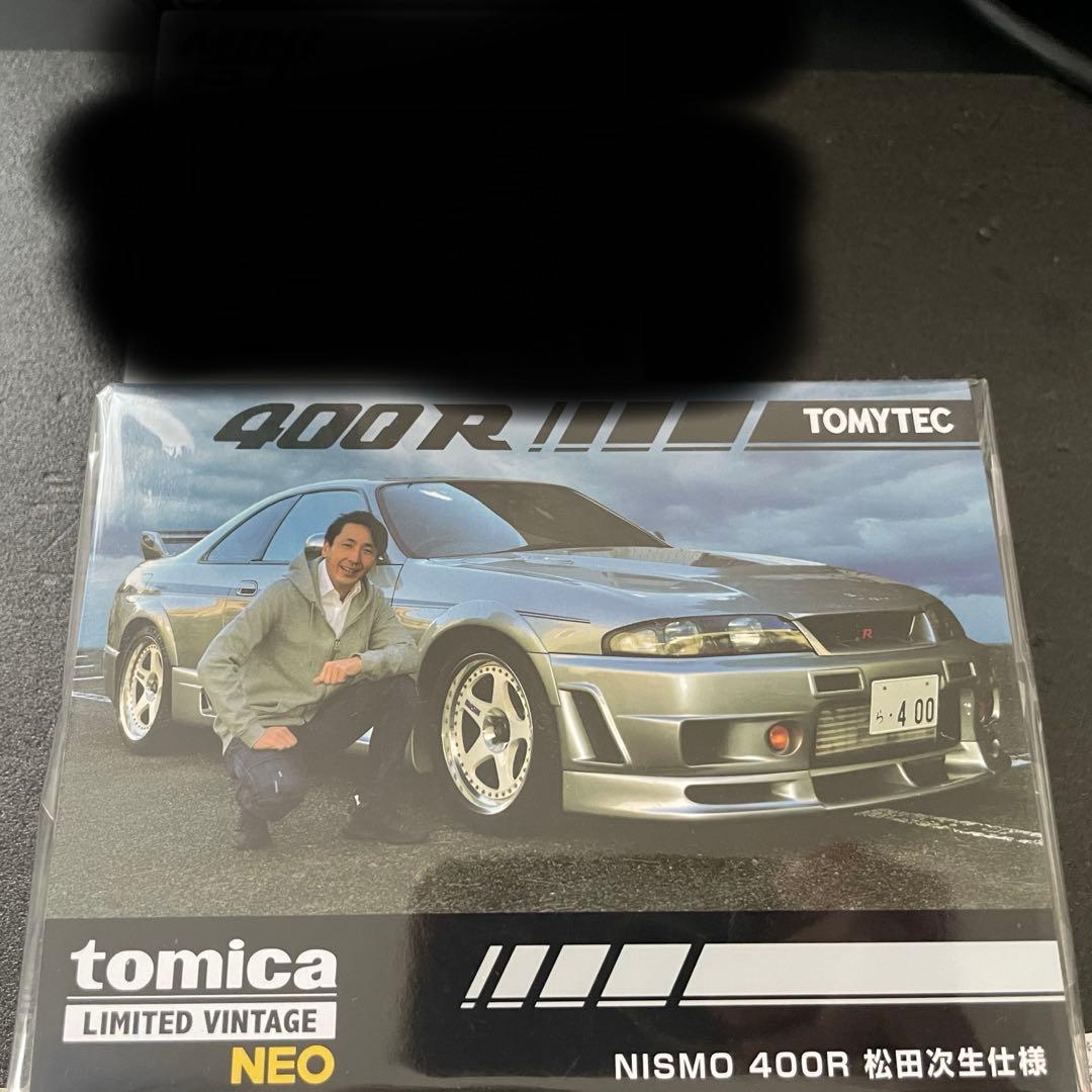 トミカリミテッドヴィンテージネオ　NISMO 400R 松田次生仕様