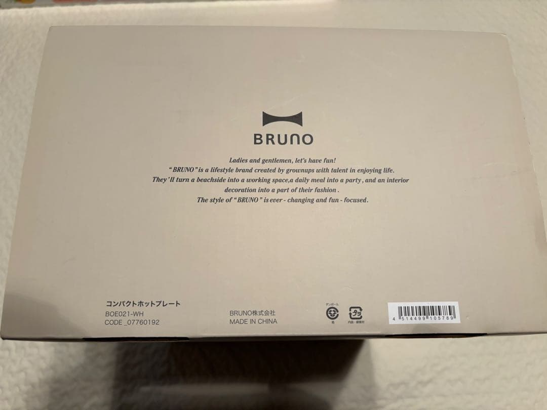 【新品未使用】BRUNO コンパクトホットプレート　白