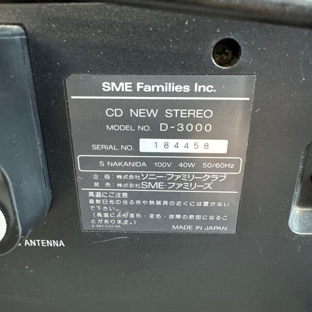 SONY ソニー celebrity セレブリティ D-3000