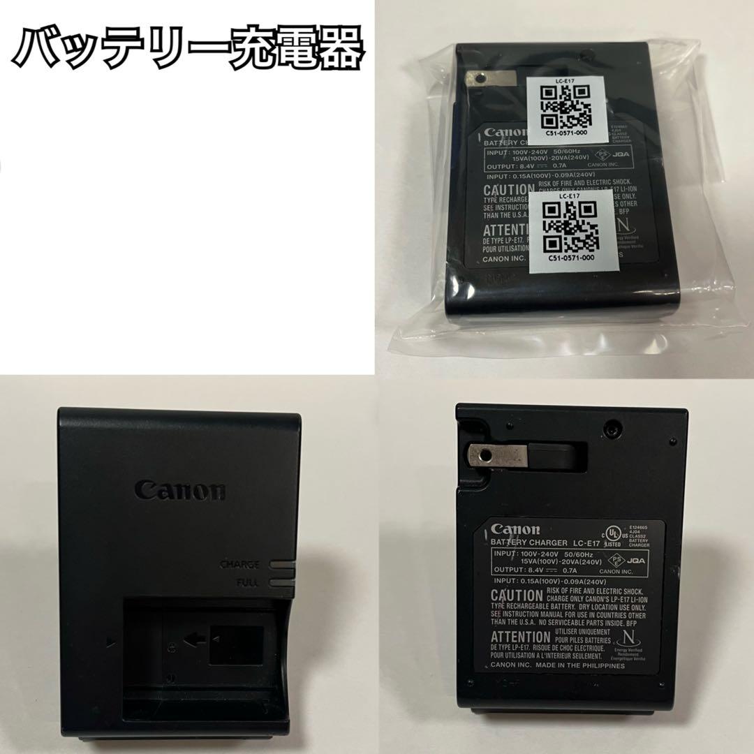 Canon EOS Kiss X10 EF-S 18-55mmレンズ付き