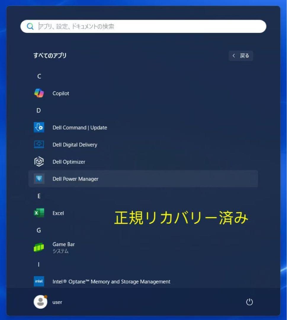 DELL Latitude 3520 16GB officeバッテリー非常に良い