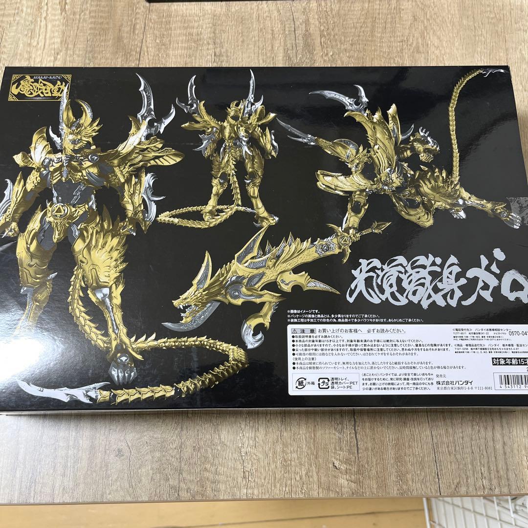 牙狼フィギュア　魔戒可動　光覚獣身ガロ　魂ウェブ商店　限定　【美品】