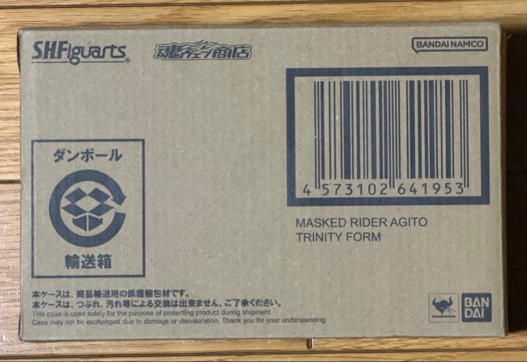 S.H.Figuarts 真骨彫製法　仮面ライダーアギト トリニティフォーム