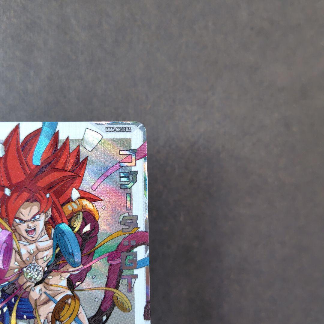 ゴジータ：ＧＴ MM6-SEC3 DA スーパードラゴンボールヒーローズ