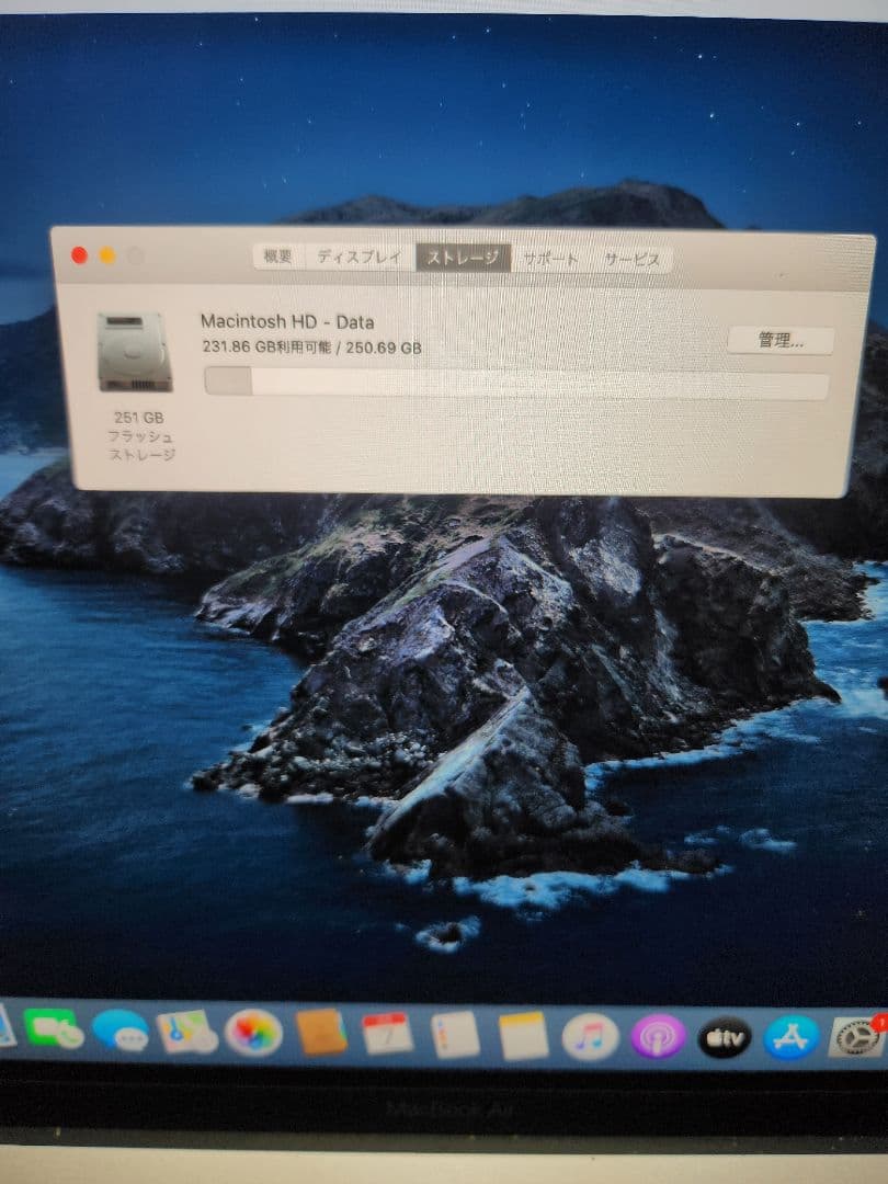 MacBook本体 Macbook Air 2018 8GB/256GB