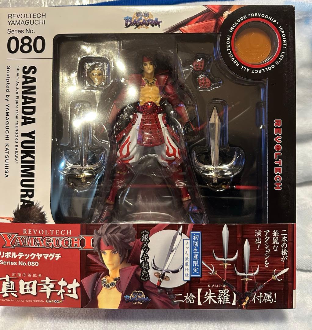 【セット売り】リボルテック 伊達政宗 真田幸村 毛利元就 長曾我部元親