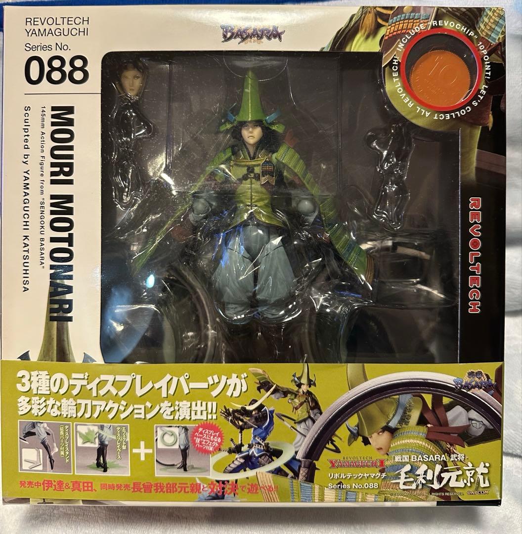 【セット売り】リボルテック 伊達政宗 真田幸村 毛利元就 長曾我部元親