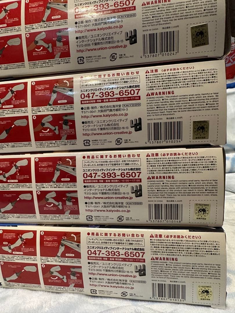 【セット売り】リボルテック 伊達政宗 真田幸村 毛利元就 長曾我部元親