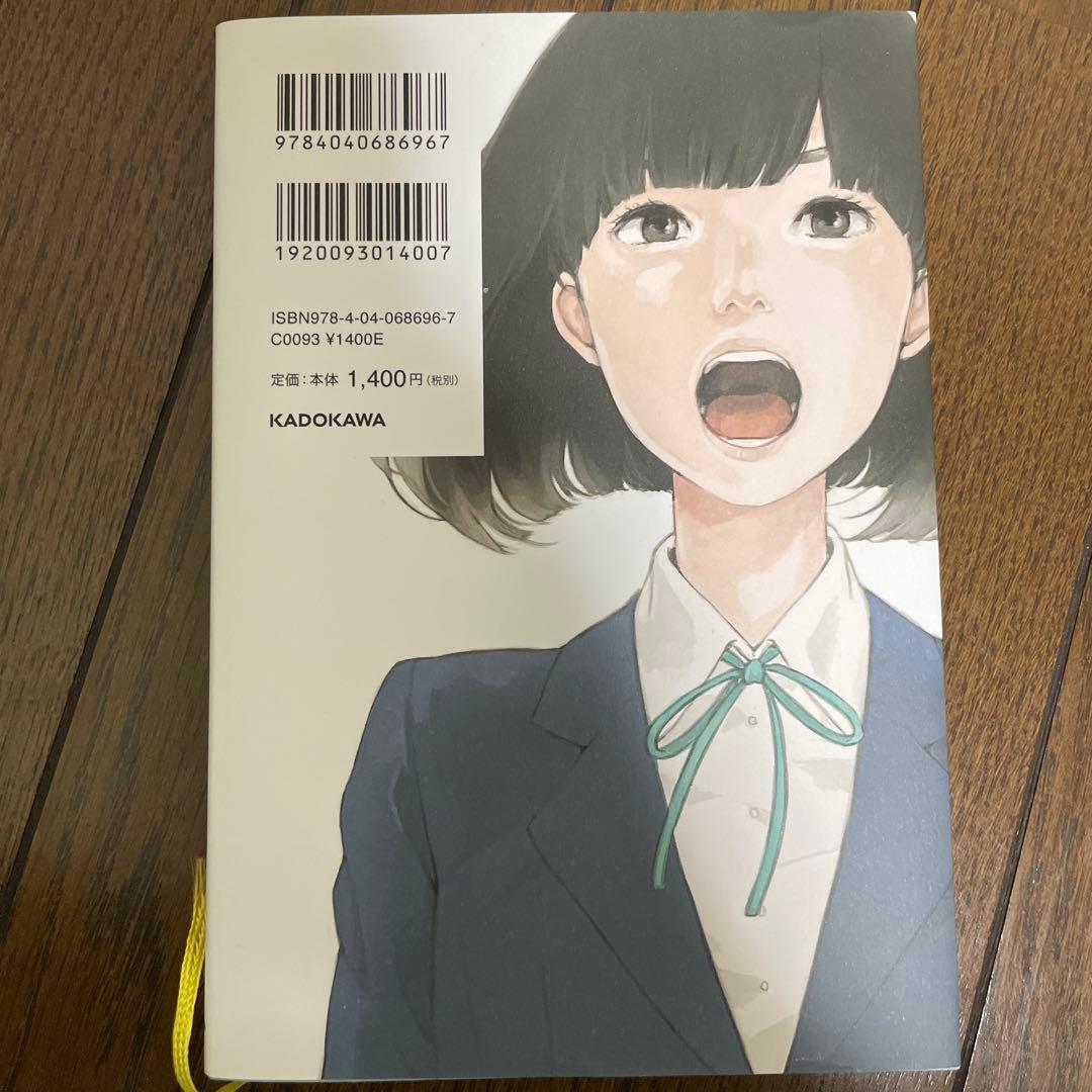 《レア》高山一実 トラペジウム/キボウの名/オメイジングシート 3点セット