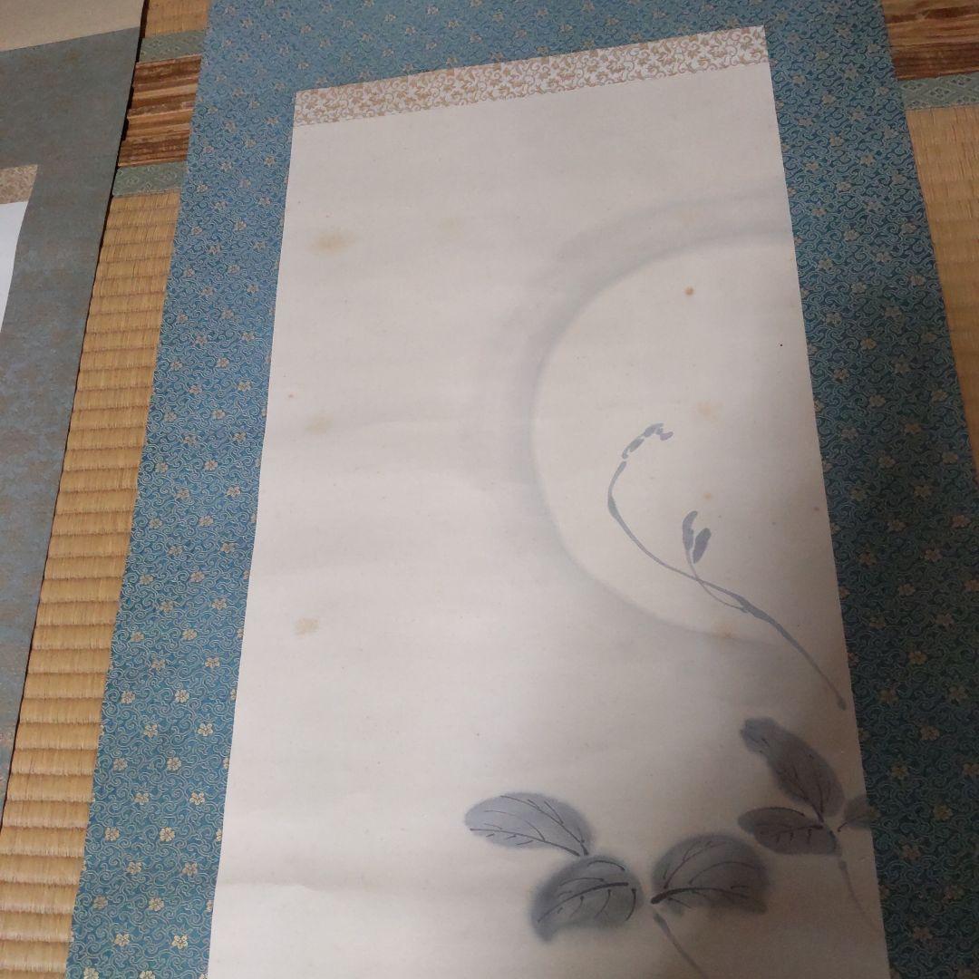 掛け軸　川崎小虎？　笹に叭々鳥　　ばらに雀　秋の月　3本