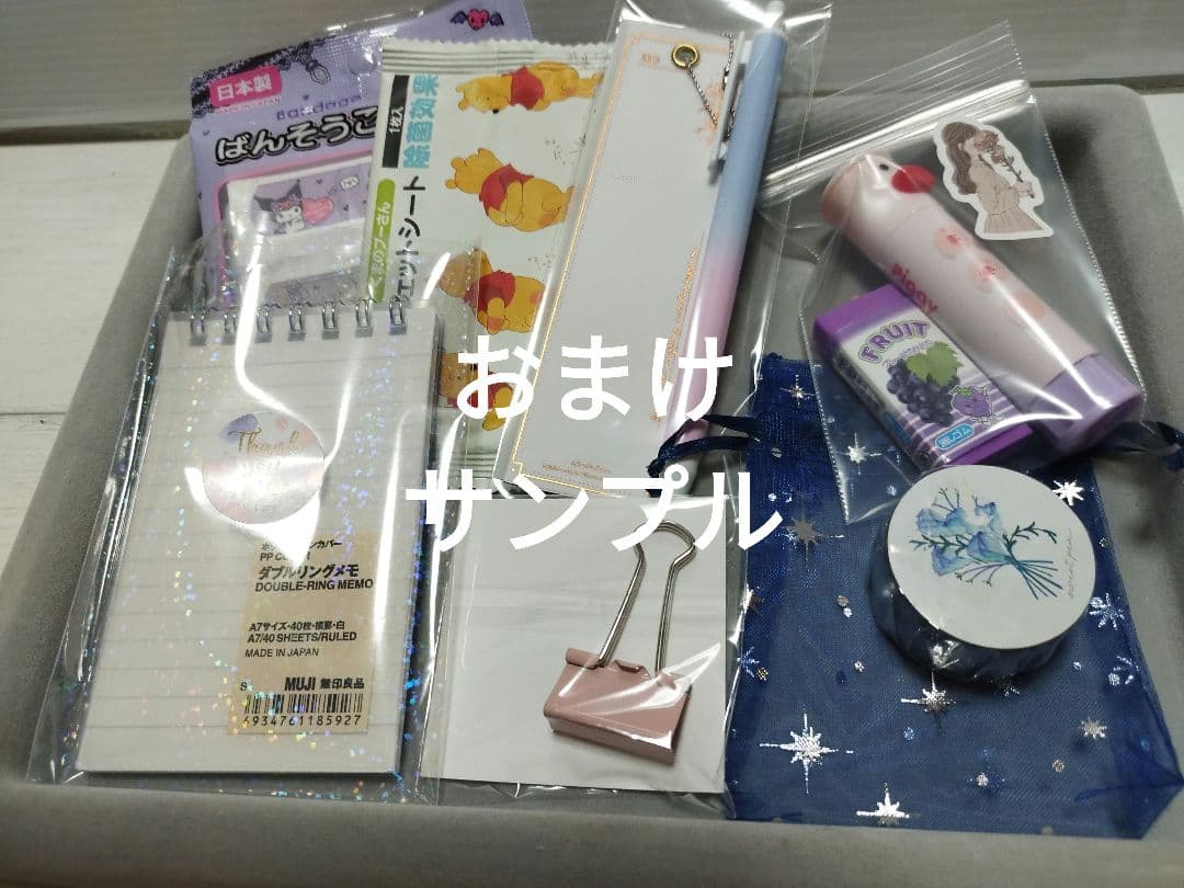 おすそ分けファイル見開き女の子No.1　平袋　お試し価格