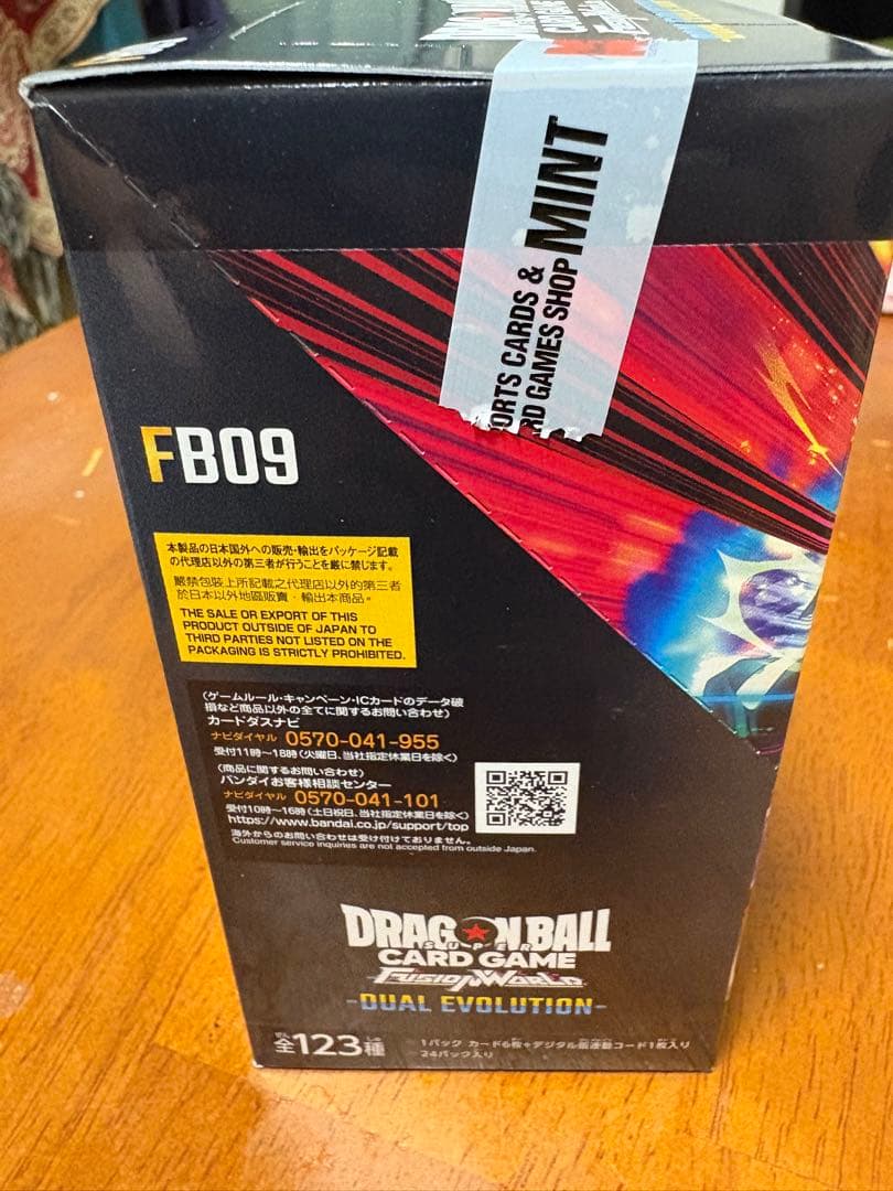 新品未開封テープ付き)DUAL EVOLUTION （プロモ2枚付）FB09