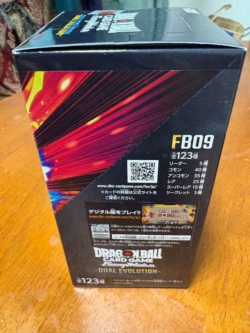 新品未開封テープ付き)DUAL EVOLUTION （プロモ2枚付）FB09