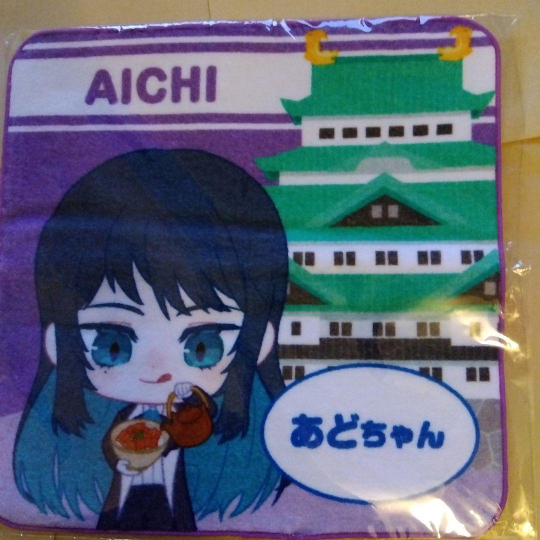Ado ご当地あどちゃんハンドタオル 修学旅行 蜃気楼編 コンプセット