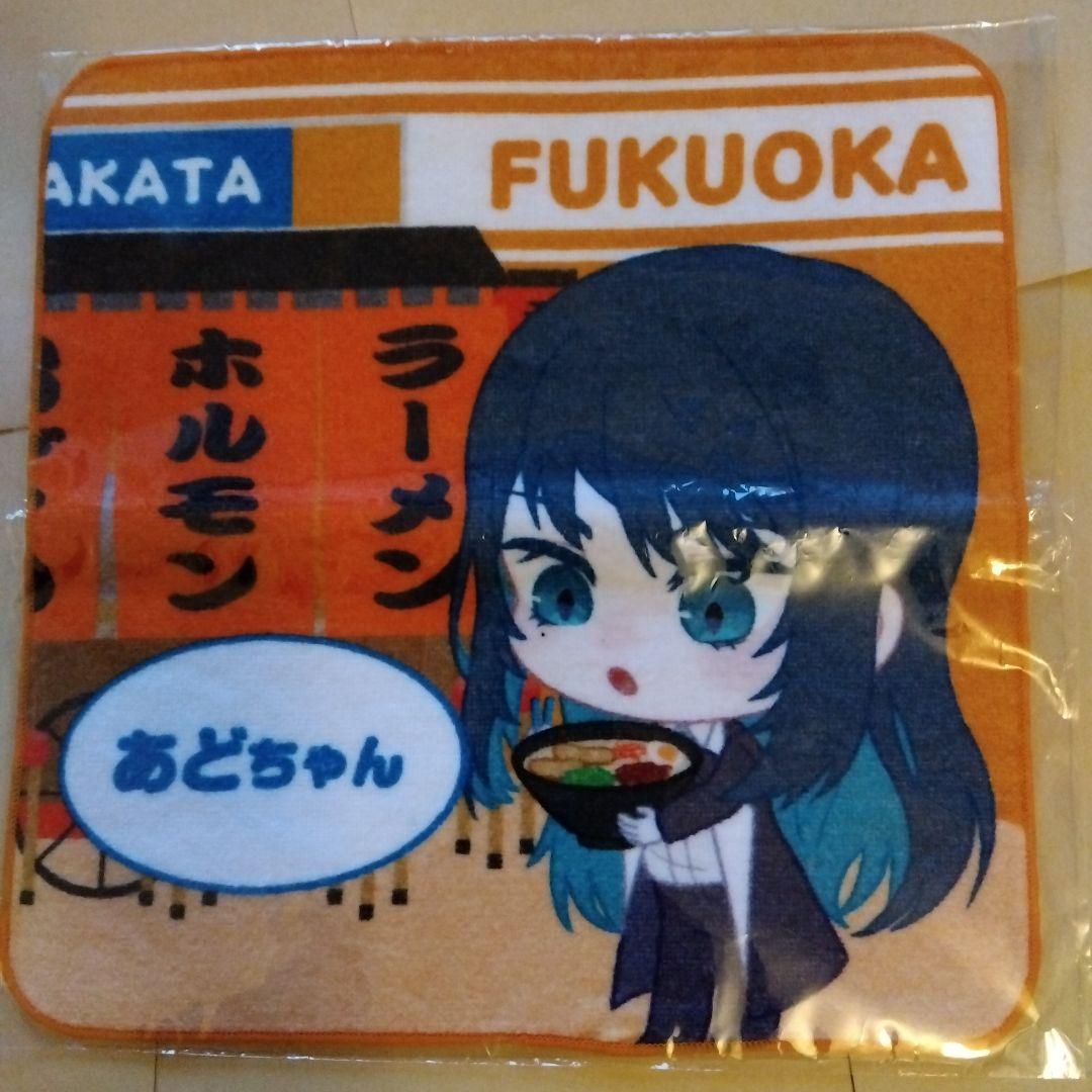 Ado ご当地あどちゃんハンドタオル 修学旅行 蜃気楼編 コンプセット