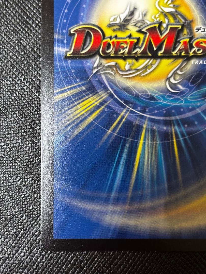 時の法皇 ミラダンテXII UGC