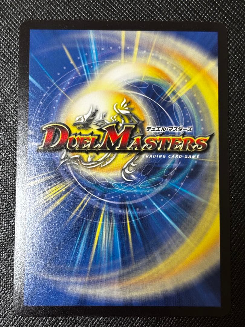 時の法皇 ミラダンテXII UGC