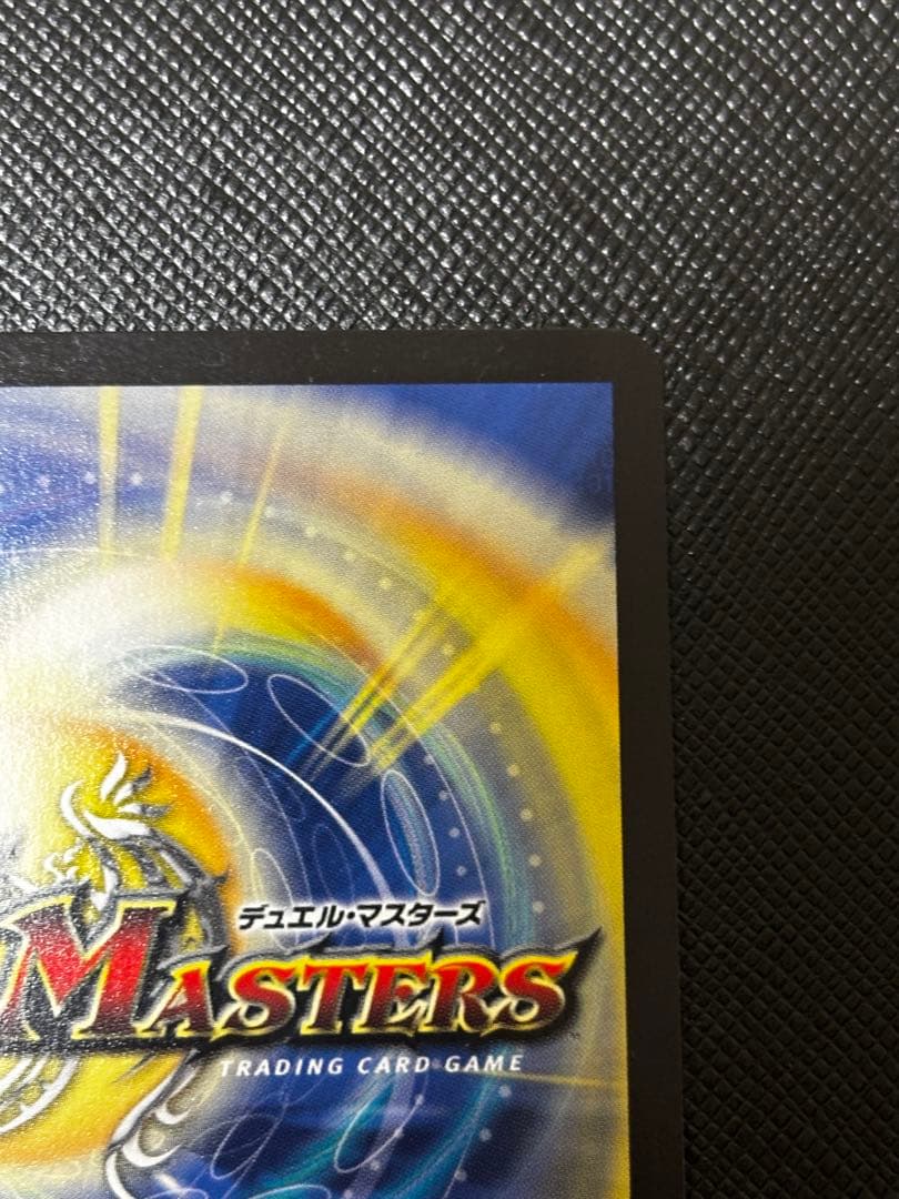 時の法皇 ミラダンテXII UGC