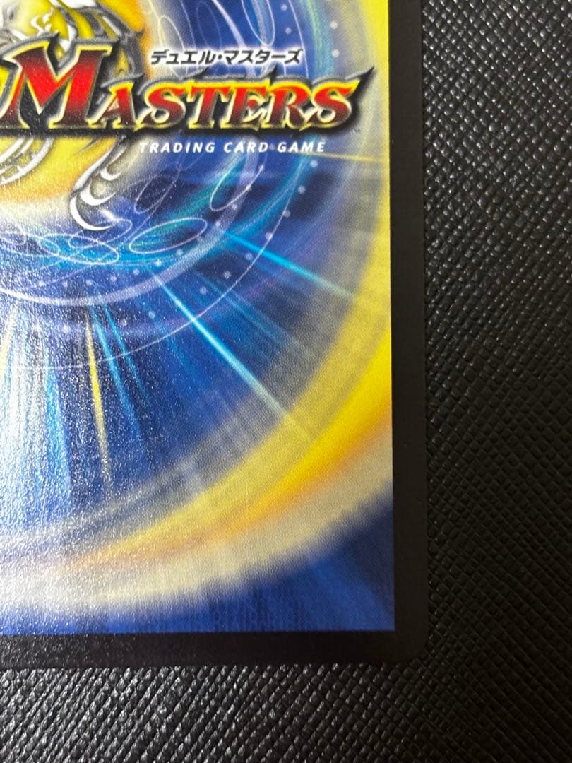 時の法皇 ミラダンテXII UGC