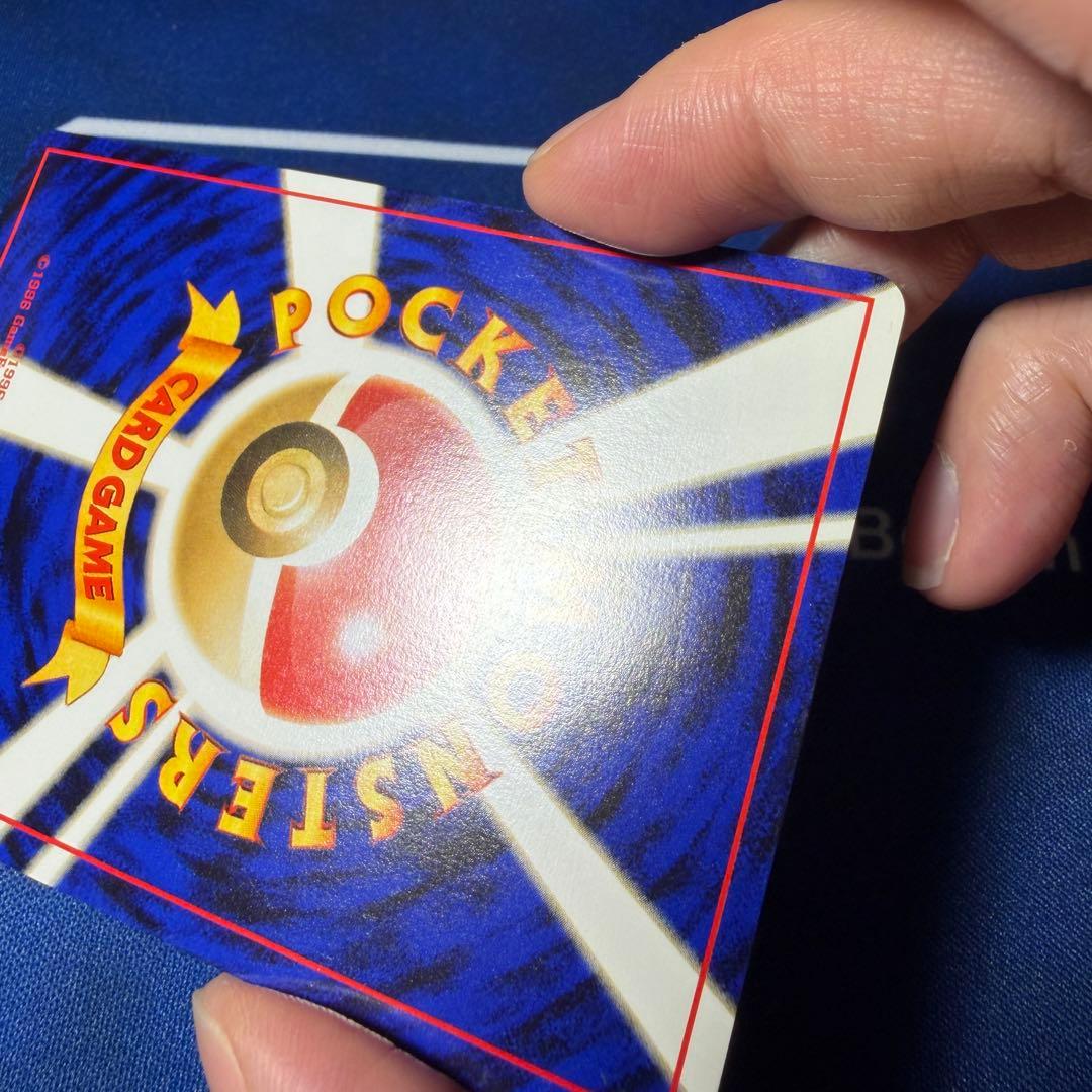 わるいヘルガー 旧裏