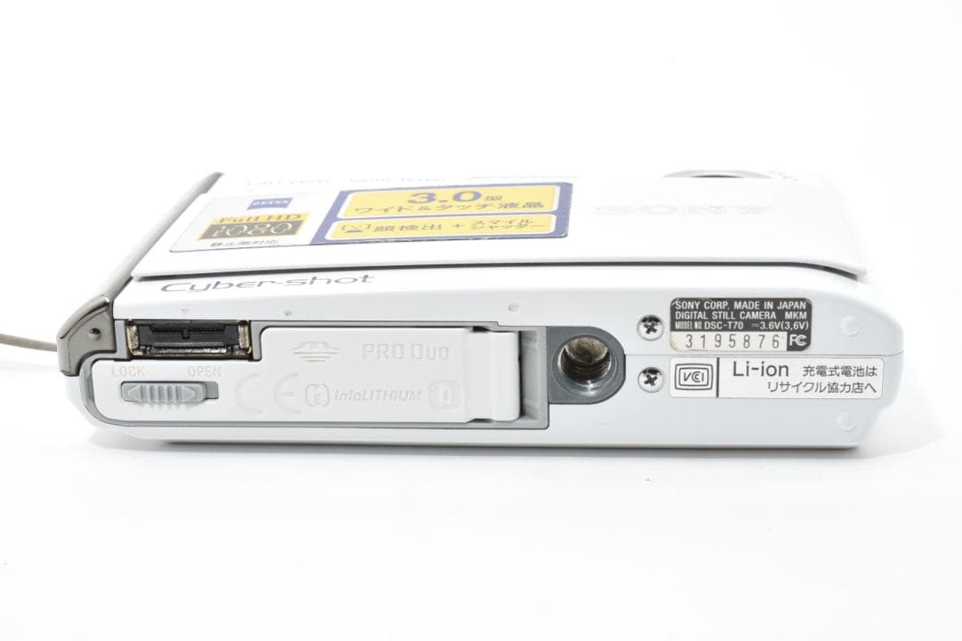 【動作確認済】SONY Cyber-shot DSC-T70 2648240