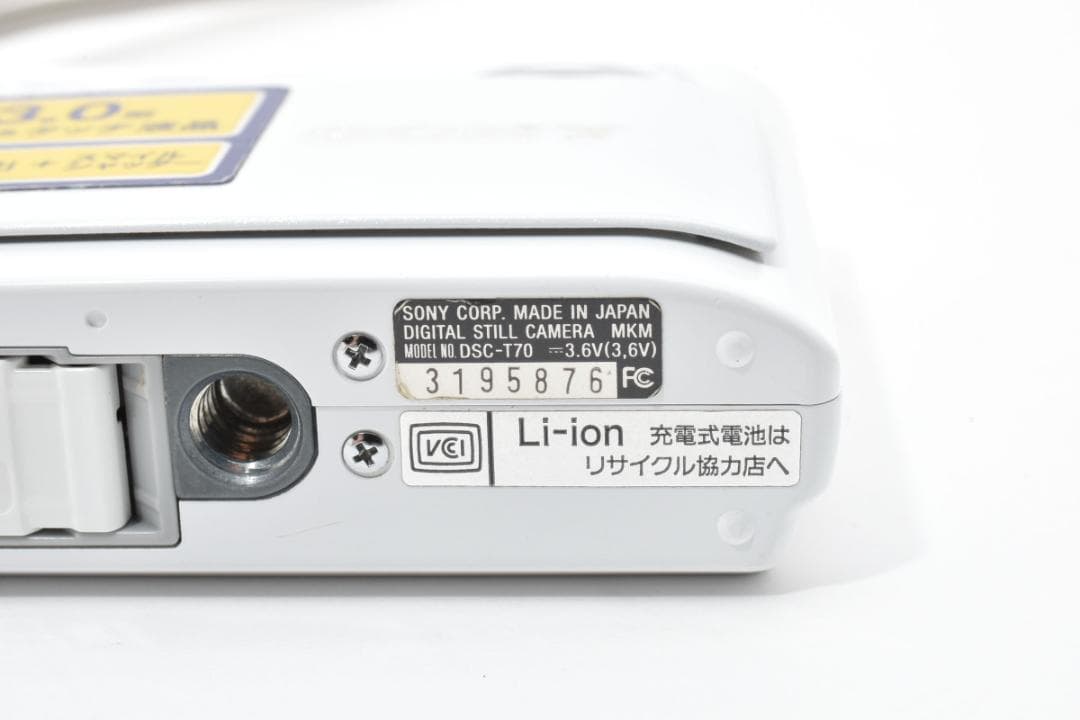 【動作確認済】SONY Cyber-shot DSC-T70 2648240