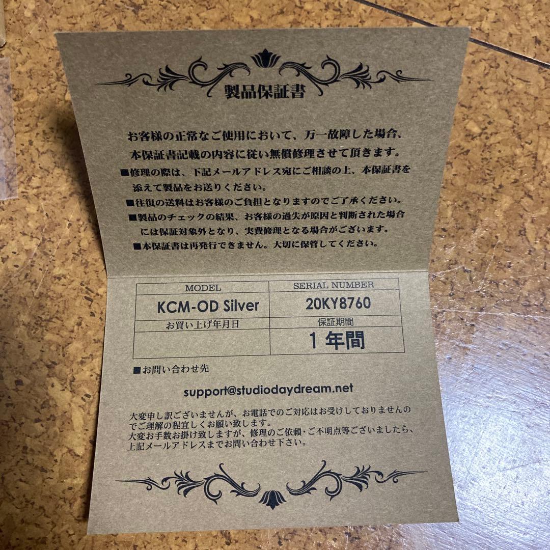 ギター StudioDaydream KCM-OD Silver OVERDRIVE