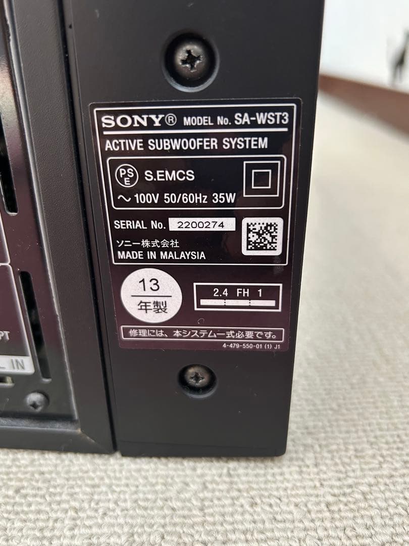 SONY SA-WST3 & SS-ST3ホームシアター システム　✴︎おまけあり