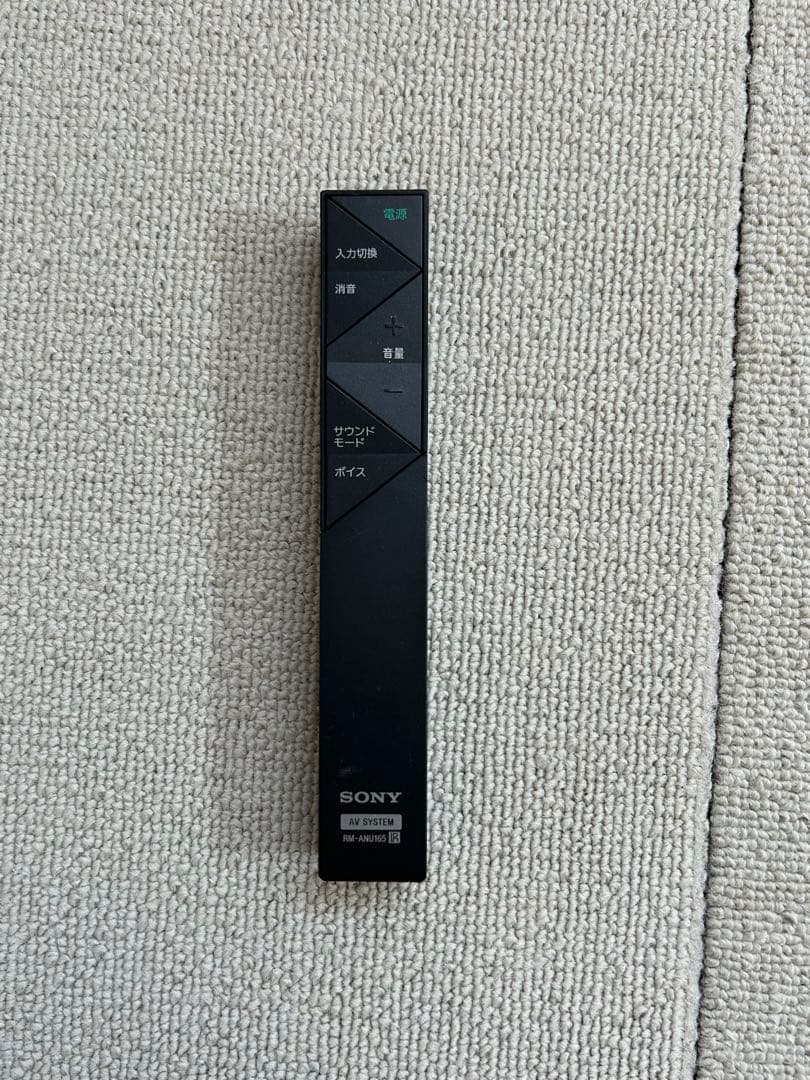 SONY SA-WST3 & SS-ST3ホームシアター システム　✴︎おまけあり