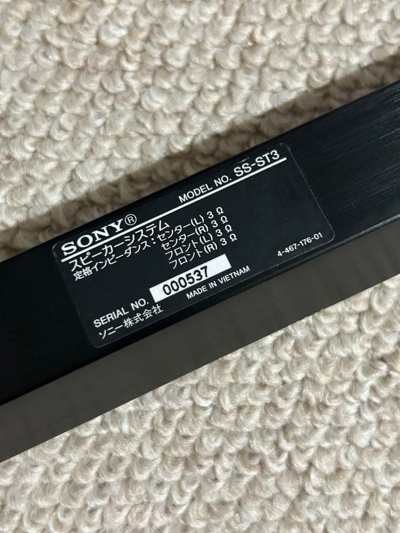 SONY SA-WST3 & SS-ST3ホームシアター システム　✴︎おまけあり