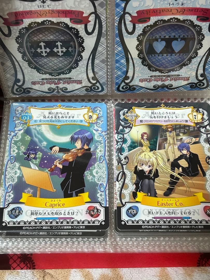 しゅごキャラ アミュレットフローカード 39枚