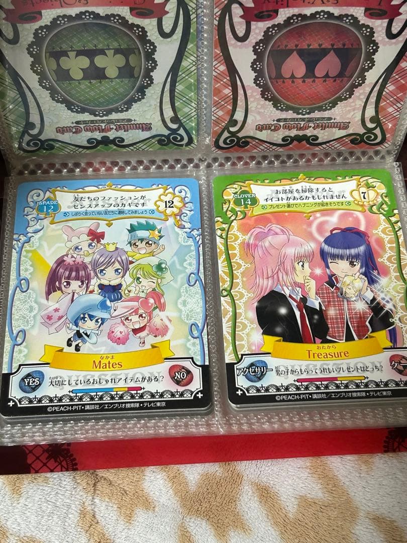 しゅごキャラ アミュレットフローカード 39枚