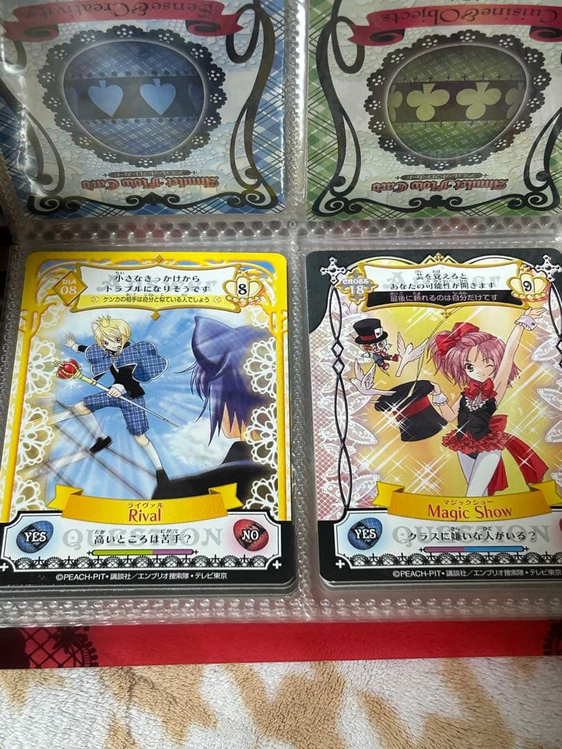 しゅごキャラ アミュレットフローカード 39枚