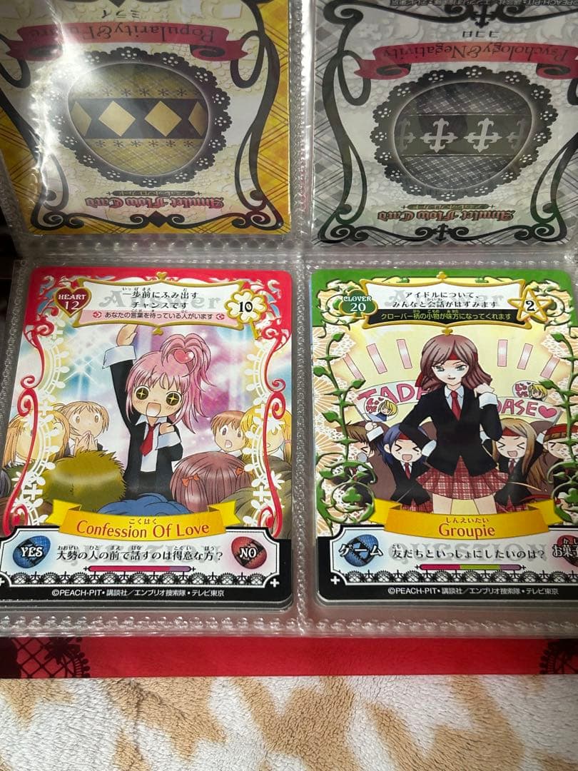 しゅごキャラ アミュレットフローカード 39枚