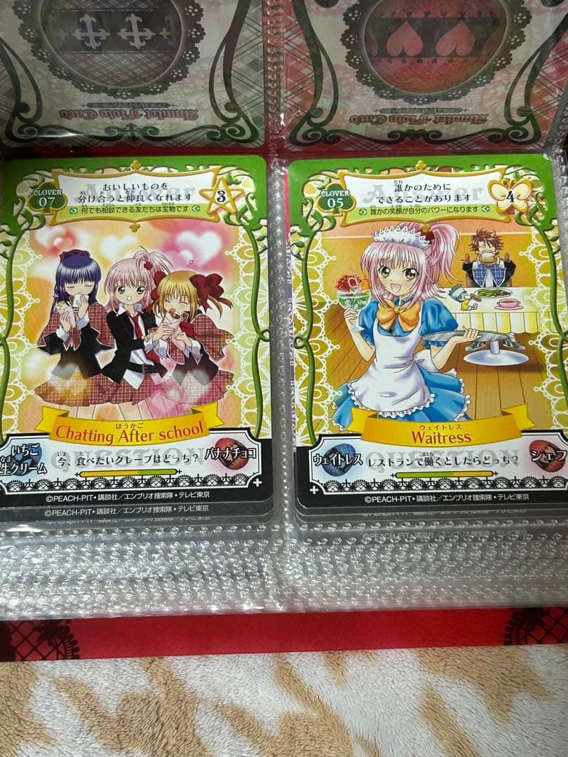 しゅごキャラ アミュレットフローカード 39枚