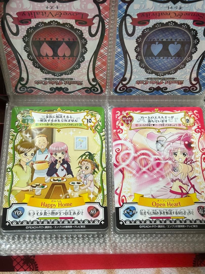 しゅごキャラ アミュレットフローカード 39枚