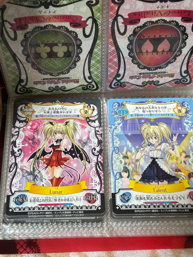 しゅごキャラ アミュレットフローカード 39枚