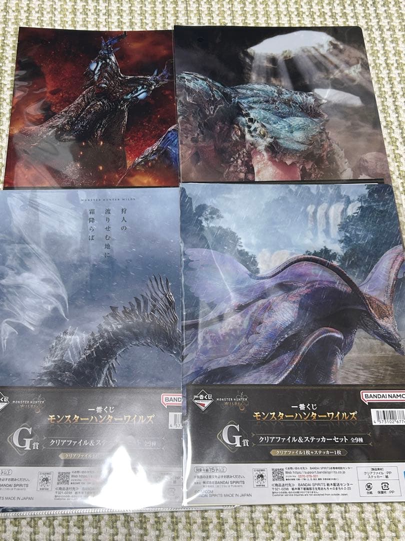 モンハンワイルズ 一番くじ A賞×2 ラストワン×1 G賞×4 バラ売り対応⭕️