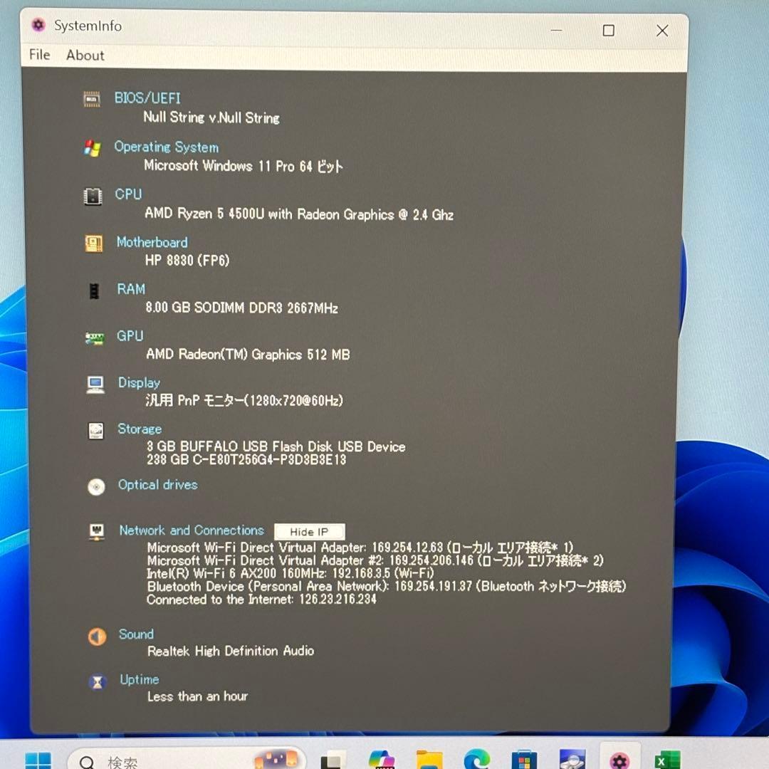 【最新Office2024付】Ryzen5第3世代✨HP ProBook SSD